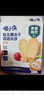 喵小俠益生菌凍干米餅 寶寶餅干零食奶米餅無(wú)添加白砂糖餅干兒童零食 草莓黃桃蘋(píng)果味20g 曬單實(shí)拍圖