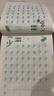 六品堂兒童數字控筆訓練字帖幼兒園學(xué)前班幼小銜接數字練字帖3-6歲寫(xiě)字啟蒙小學(xué)生一年級拼音筆控描紅本大中 曬單實(shí)拍圖