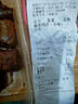 薇諾娜（WINONA）清透水感防曬乳50gSPF50PA+++隔離霜護膚化妝品【臨期清倉】 曬單實拍圖