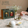 趙小姐【趙小姐的店】鐵觀音+小種紅茶小禮盒茶葉廈門特產(chǎn)伴手禮 曬單實(shí)拍圖