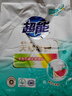 超能 馨香柔軟天然皂粉 青檸西柚香 6斤 天然椰油 溫和無(wú)刺激 曬單實(shí)拍圖