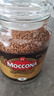 摩可納（Moccona）經(jīng)典8號凍干速溶黑咖啡100g瓶裝 深度烘焙進(jìn)口拿鐵美式冷萃0脂0糖 曬單實(shí)拍圖