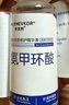 華美科氨甲環(huán)酸精華液醫(yī)黃褐斑用美白提亮去黃改善暗沉膚色補(bǔ)水保濕敷水 曬單實(shí)拍圖