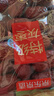 京東京造特級灰棗1kg 新疆特產(chǎn)紅棗煮粥煲湯 果干零食大棗 獨立小袋即食 曬單實(shí)拍圖