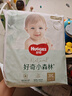好奇（Huggies）小森林拉拉褲XXXL28片(17kg以上)心鉆【透氧頂配更低敏】 曬單實拍圖