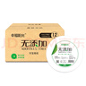 幸福陽光大盤紙有芯大卷衛(wèi)生紙2層780克*12卷 工廠酒店辦公場所衛(wèi)生間廁紙 曬單實拍圖