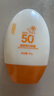 碧素堂防曬霜SPF50+隔離霜全身面部乳防水清爽不油膩男女士曬前防護軍訓 防曬霜50倍【買一送一】到手2支 曬單實拍圖