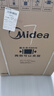 美的（Midea）洗衣機全自動(dòng)滾筒 10/12公斤大容量單洗/洗烘一體機 元氣2.0醫護級除菌 家電國家補貼20%以舊換新 【10KG帶烘干L5】1.15高洗凈比+智能柔烘 曬單實(shí)拍圖