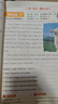 快捷英語(yǔ)時(shí)文閱讀理解小學(xué)版29期新版 閱讀理解完形填空任務(wù)型閱讀短文填空語(yǔ)法填空 曬單實(shí)拍圖