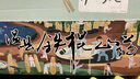 京鮮生 河南焦作溫縣壚土鐵棍山藥凈重5斤 單根40cm+ 蔬菜 源頭直發(fā) 曬單實(shí)拍圖