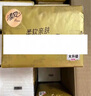 清風(fēng)【李昀銳同款】抽紙 金裝360張24包M碼 4層衛生紙抽 餐巾紙 整箱 曬單實(shí)拍圖