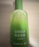 網(wǎng)易嚴選衣物除味香氛噴霧空氣清新劑香薰 防靜電留香火鍋祛味 玉龍茶香 曬單實(shí)拍圖