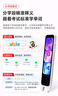 有道詞典筆A7Pro英語點(diǎn)讀筆小學(xué)初中高中同步全科掃描學(xué)習(xí)筆神器電子詞典翻譯筆單詞筆點(diǎn)讀機(jī)學(xué)習(xí)機(jī) 曬單實(shí)拍圖