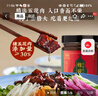 老飯骨 蔥油肉丁炸醬210g*2瓶 調(diào)味醬炸醬面醬料老北京炸醬拌飯醬 曬單實拍圖