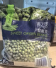 京鮮生  浦之靈云南甜青豆900g/袋 小豌豆粒 代餐輕食沙拉 冷凍蔬菜 曬單實(shí)拍圖