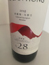 賀蘭紅西鴿N28干紅葡萄酒750ml 寧夏賀蘭山紅酒七夕送禮 黑神話悟空聯(lián)名 曬單實拍圖