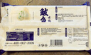 船歌魚(yú)水餃 鲅魚(yú)水餃460g/袋 24只 生鮮健康早餐夜宵 海鮮手工滋補速凍餃子 曬單實(shí)拍圖