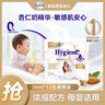 喜凈泰國進(jìn)口洗衣液 芍藥盛放600ml 衣物清潔護理持久留香 曬單實(shí)拍圖