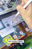 華色【MFI認(rèn)證】適用蘋(píng)果ipad觸控筆apple pencil二代電容筆pro三代7平板手寫(xiě)筆華強(qiáng)北平替air11觸屏10 Pencil Pro三代頂配版 防誤觸丨傾斜壓感丨藍(lán)牙電顯 曬單實(shí)拍圖