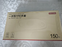 京東京造 一次性手套 食品級(jí)加厚TPE手套 龍蝦燒烤露營(yíng)家用餐飲【150只】 曬單實(shí)拍圖