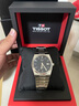 天梭（TISSOT）手表 PRX超級玩家系列男表 機械男士鋼帶腕表時尚表生日禮物 曬單實拍圖