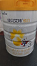 佳貝艾特（Kabrita）悅白嬰幼兒配方羊奶粉 3段(1-3歲)800克 天然A2蛋白 曬單實拍圖
