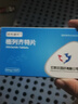 石四藥 依利唐可 格列齊特片80mg*60片/盒 曬單實(shí)拍圖