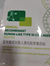 敷爾佳敷爾佳綠膜1盒 械字號醫(yī)用敷料面膜狀 重組III型人源化膠原蛋白貼 曬單實拍圖