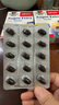雙心（Doppel herz）藍(lán)莓升級(jí)越橘葉黃素成人防藍(lán)光護(hù)眼護(hù)黃斑預(yù)防近視30粒*3盒 曬單實(shí)拍圖