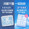 她研社深藏blue衛生巾套裝 超薄瞬吸 透氣姨媽巾 日夜組合36片京東自營(yíng) 曬單實(shí)拍圖