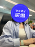 茵曼純色寬松襯衫春女裝洋氣休閑打底內搭長(cháng)袖白襯衣上衣 淺水藍 M  曬單實(shí)拍圖
