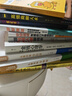 口才技巧（全5冊）好好接話(huà)+好好說(shuō)話(huà)+跟任何人都聊得來(lái)+高情商聊天術(shù)+回話(huà)的技術(shù) 說(shuō)話(huà)情商溝通技 曬單實(shí)拍圖