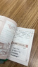 【自選】全24冊禮盒紀念線裝傳統(tǒng)文學袖珍書論語唐詩宋詞三字經(jīng)道德經(jīng)百家姓弟子規(guī)論語成語史記袖珍書口袋書迷你書系列國學經(jīng)典名著中小學課外讀物兒童啟蒙書籍 【圖珍本小墨香書】唐詩 曬單實拍圖
