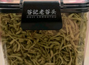 老谷頭金銀花凈口密封盒金銀花茶干花菊花茶枸杞?jīng)霾杌ú莶枞~干貨 曬單實(shí)拍圖