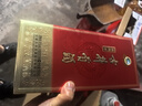 古井貢酒經(jīng)典 50度濃香型白酒整箱單瓶純糧酒喜宴婚宴白酒 宴請節日送禮 50度 500mL 6瓶 曬單實(shí)拍圖