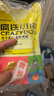 瘋狂小狗小耳朵凍干夾心兔肉魚油狗糧比熊小型幼成犬護(hù)毛發(fā)1.5kg樂享款3斤 曬單實(shí)拍圖