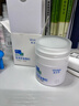 敷爾佳醫用修復敷料 械字號面霜劑型40g 輕度曬傷 激素皮炎MRD(G)：40g 曬單實(shí)拍圖