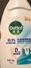 滴露（Dettol）衣物內衣消毒除菌液750ml99.9%滅真菌細菌兒童可用配內衣褲洗衣液 曬單實(shí)拍圖