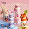 迪士尼（disney）兒童保溫杯小學(xué)生上學(xué)專(zhuān)用超大容量幼兒園雙飲吸管不銹鋼運動(dòng)水杯 曬單實(shí)拍圖