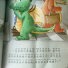 【國內獲獎繪本】中國獲獎名家兒童繪本3-6歲幼兒園繪本5-8歲一年級繪本故事書(shū)注音版微童話(huà)故事繪本4-7歲兒童圖書(shū)帶拼音的兒童讀物 【套裝更劃算全38冊】中國獲獎名家作品集全集 曬單實(shí)拍圖