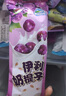 蒙牛隨變香草軟芯莓莓藍莓酸奶綠色心情雪糕冰淇淋3175g【共50支】 混合共50支 曬單實(shí)拍圖