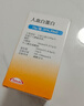 【付款后發(fā)核銷(xiāo)碼給客服】 百特(意大利) 人血白蛋白10g(20% 50ml)   掛號問(wèn)診預約取藥 曬單實(shí)拍圖