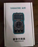 山澤萬(wàn)用表高精度型電工專(zhuān)用數字萬(wàn)能表智能防燒家用型多用電壓電流表WYB01 曬單實(shí)拍圖