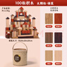 QZMTOY大顆粒100塊原木無漆積木拼搭嬰幼兒童寶寶益智玩具周歲生日禮物 曬單實(shí)拍圖