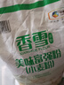 香雪面粉 美味富強粉 小麥粉 中筋面粉10斤 曬單實拍圖