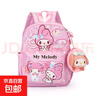 韓版新款兒童書(shū)包輕便卡通高顏值精致公仔幼兒園庫洛米潮萌滿(mǎn)印包 可愛(ài)粉色美樂(lè )蒂帶掛件 曬單實(shí)拍圖
