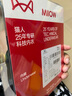 貓人男士?jì)妊澞斜z無(wú)痕涼感10A抑菌透氣褲衩大碼男生平角短褲頭禮盒 黑色+鉑灰+灰藍 10A抑菌冰絲 3條 XL （建議120斤-140斤） 曬單實(shí)拍圖