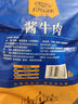 食樂(lè)康無(wú)添加草原醬牛肉150g*5袋五香鹵牛肉開(kāi)袋即食熟食內(nèi)蒙古非牛腱子 曬單實(shí)拍圖