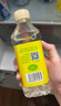名仁檸檬味蘇打水 果味含有維生素c飲料 375ml*24瓶 整箱裝 曬單實(shí)拍圖