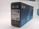 格之格TN2520XL粉盒適用兄弟DCP-L2548DW DCP-L2508DW DCP-L2518DW DCP-L2628DW DCP-L2648DW粉盒 打印機硒鼓墨粉 曬單實(shí)拍圖